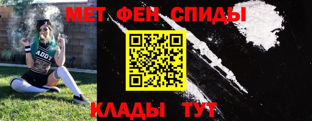 АМФЕТАМИН Розовый Кемерово