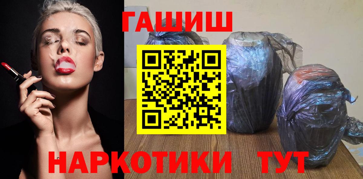 Мефедрон  Экстази  МЕТАМФЕТАМИН  Гашиш  Кемерово  Вход с VPN  Бошки Шишки  Меф   Цена 