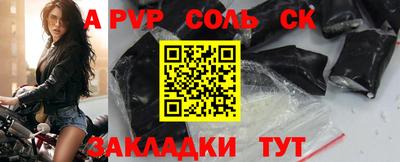 сатива Малоярославец
