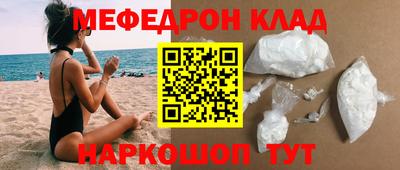 амф Мариинск