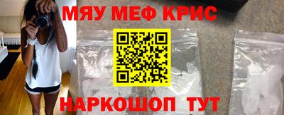 mdpv Моздок