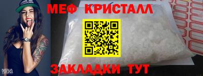сатива Малоярославец