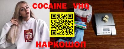 mdpv Моздок