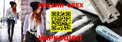 ALPHA PVP Можайск