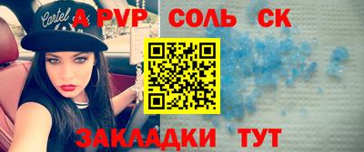 ALPHA-PVP Малгобек