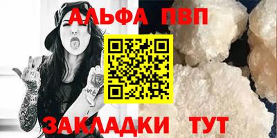 mdpv Моздок