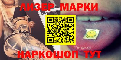 амф Мариинск