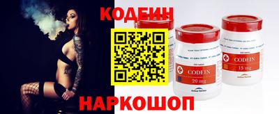 MESCALINE Можга
