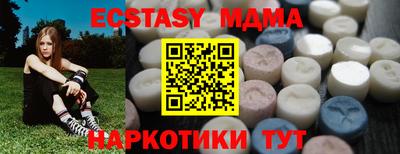 сатива Малоярославец