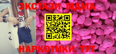 амф Мариинск