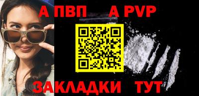 ALPHA-PVP Малгобек