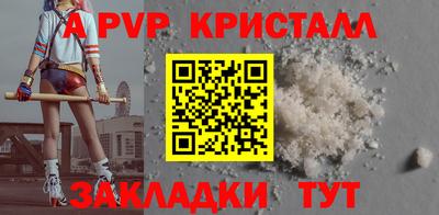 ALPHA-PVP Малгобек