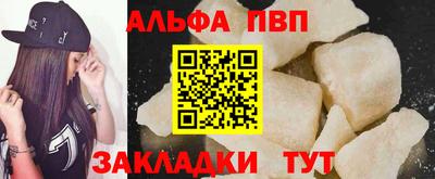 амф Мариинск