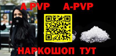 сатива Малоярославец