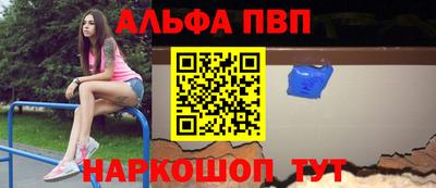 амф Мариинск