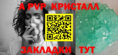 амф Мариинск