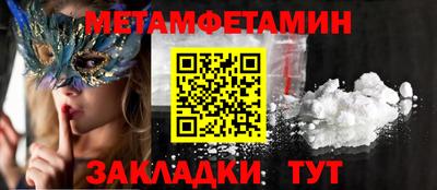 ALPHA-PVP Малгобек
