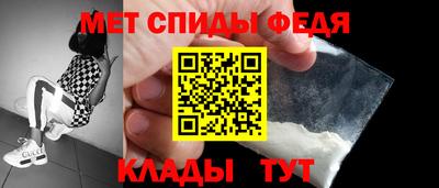 ALPHA PVP Можайск