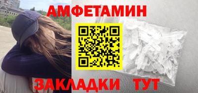 амф Мариинск