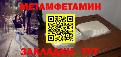 ALPHA-PVP Малгобек