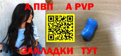 амф Мариинск