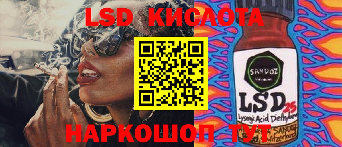Кемерово  Лсд 25 экстази ecstasy  Вход с VPN  omg сайт  LSD-25 экстази ecstasy 