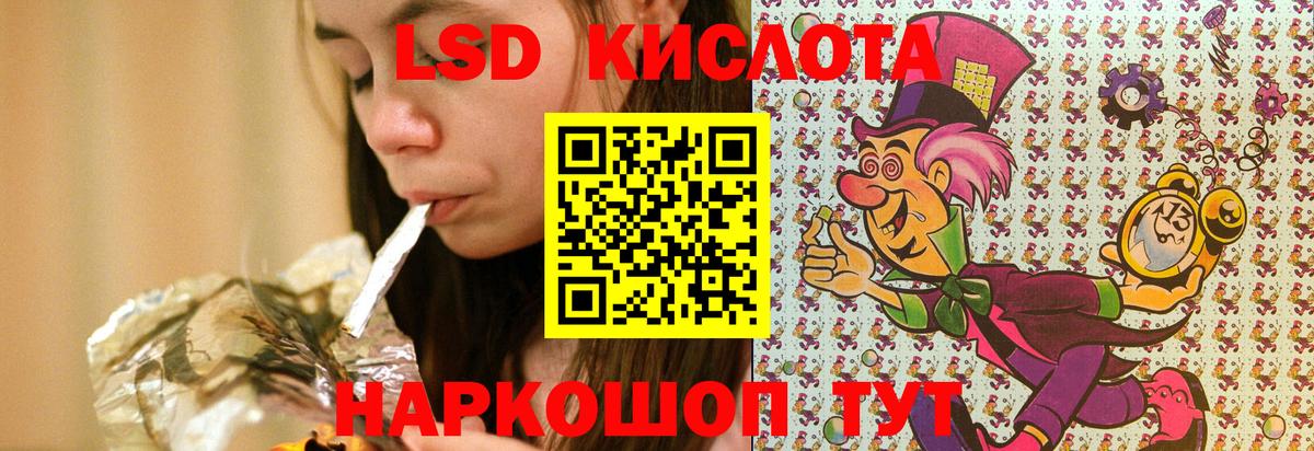 Кемерово  наркошоп  Наркотические марки 1,8мг  Вход с VPN  Наркотические марки 1,8мг 