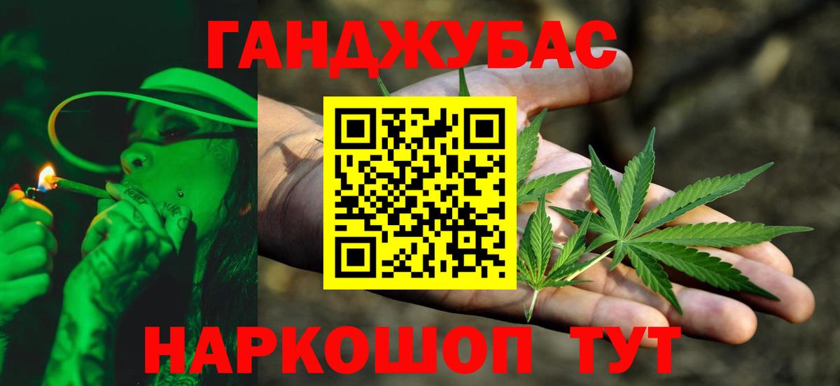 Шишки марихуана марихуана  Марихуана White Widow  Вход с VPN  Канабис VHQ  Кемерово  Канабис Ganja 